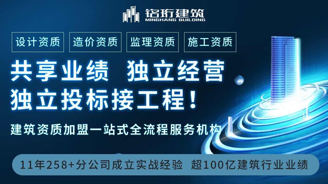 甘肅監(jiān)理公司加盟,加盟監(jiān)理分公司需要多少錢(qián),建筑工程監(jiān)理,監(jiān)理公司,工程公司加盟,甲級(jí)監(jiān)理公司加盟條件,工程監(jiān)理甲級(jí)公司加盟合作,工程監(jiān)理公司,監(jiān)理分公司加盟費(fèi)用,監(jiān)理公司合作加盟