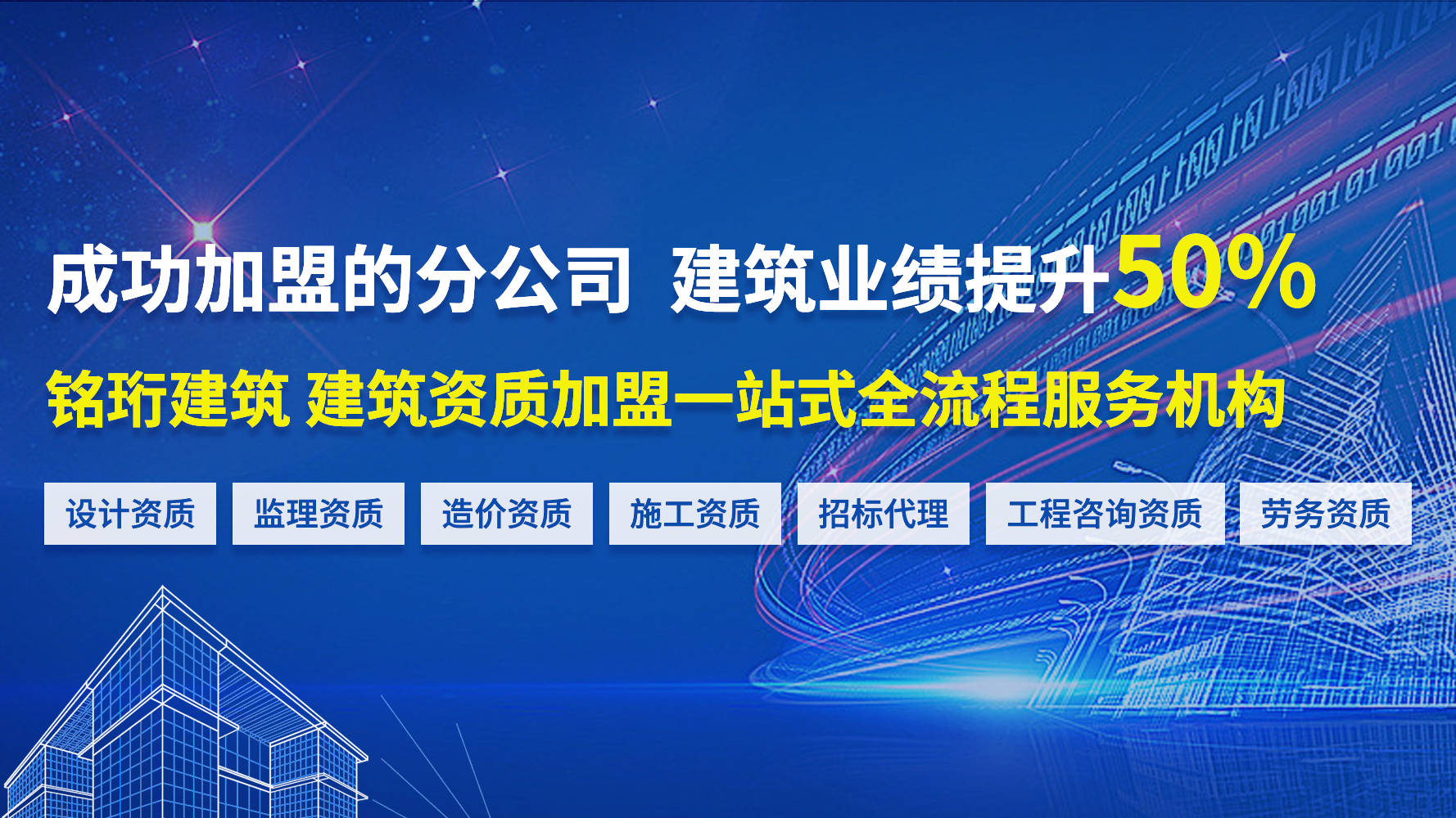 加盟監理分公司需要多少錢,建筑工程監理,監理公司,工程公司加盟,甲級監理公司加盟條件,工程監理甲級公司加盟合作,工程監理公司,監理分公司加盟費用,監理公司合作加盟,監理造價資質加盟,工程監理加盟公司,監理加盟