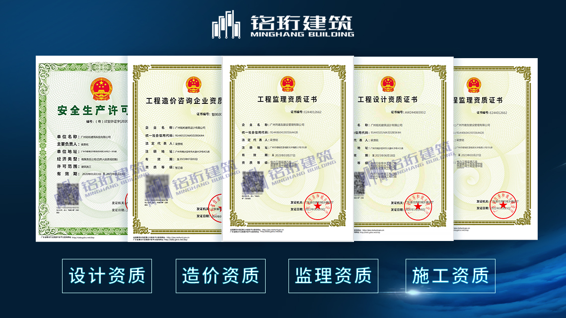 加盟監理分公司需要多少錢,建筑工程監理,監理公司,工程公司加盟,甲級監理公司加盟條件,工程監理甲級公司加盟合作,工程監理公司,監理分公司加盟費用,監理公司合作加盟,監理造價資質加盟,工程監理加盟公司,監理加盟