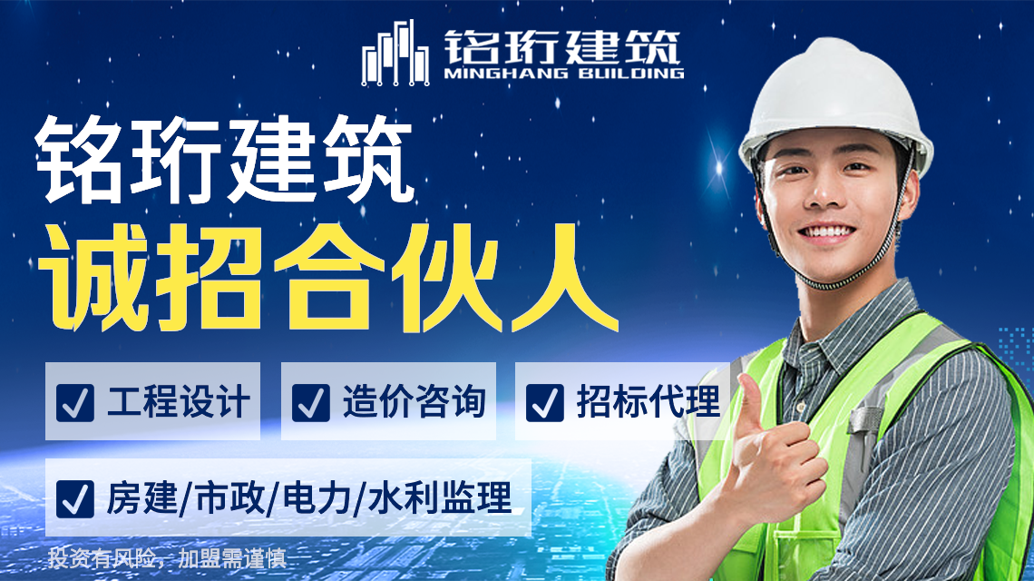 加盟監理分公司需要多少錢？