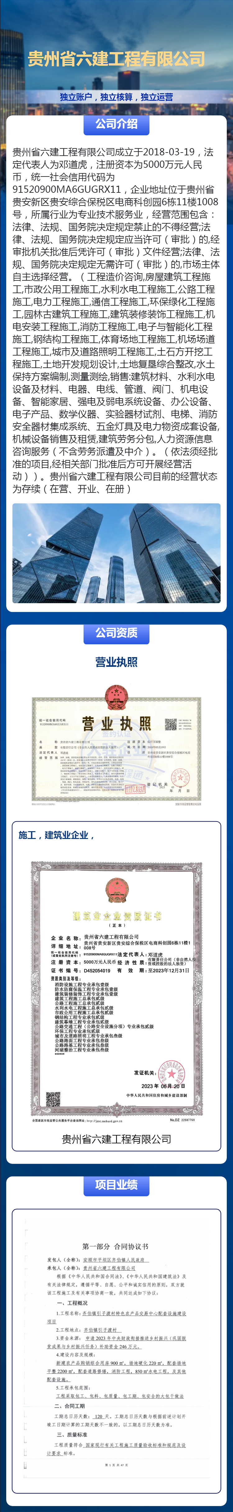 微信圖片_20230905163347.png