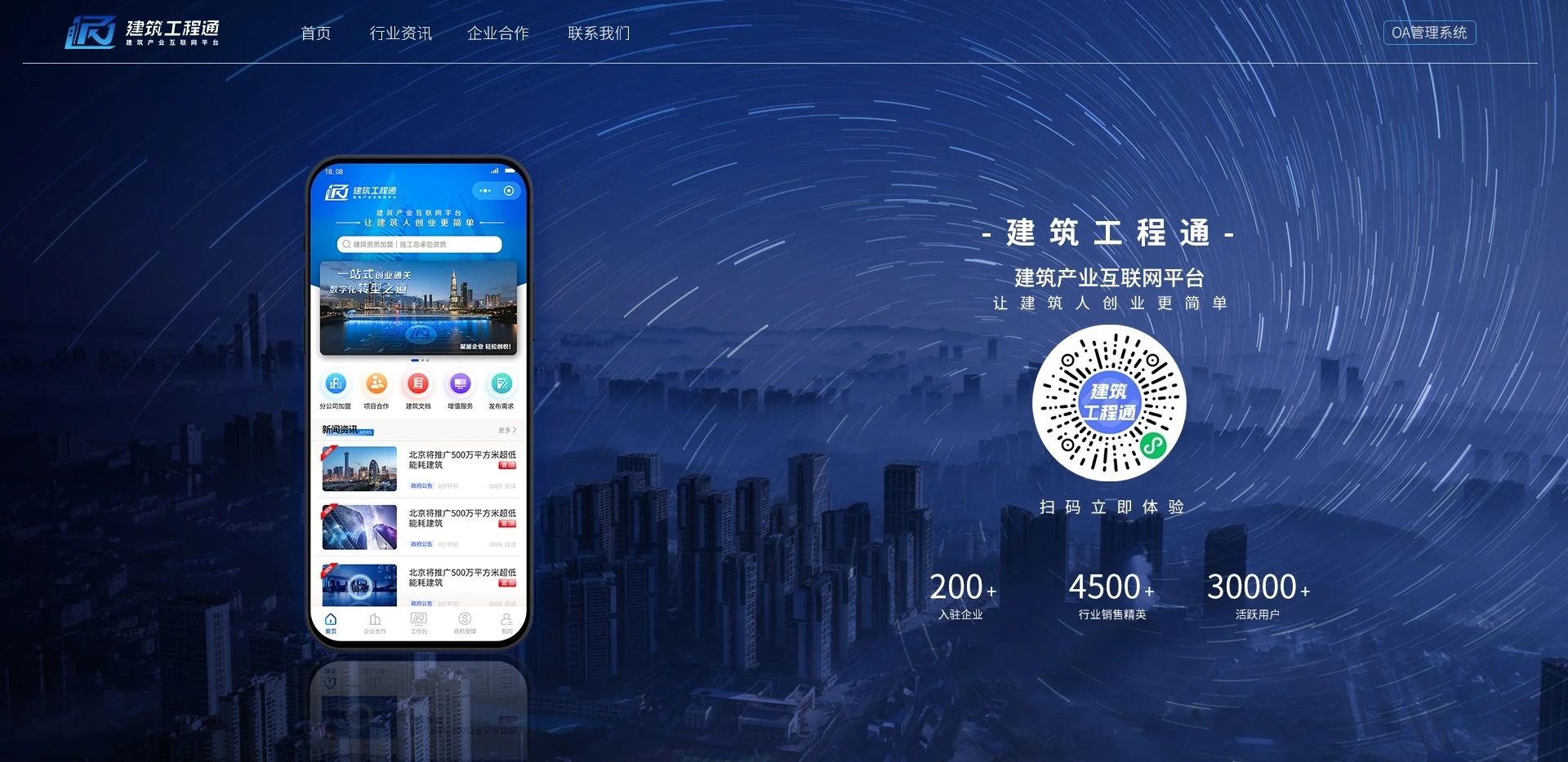 微信圖片_20230830092208.jpg