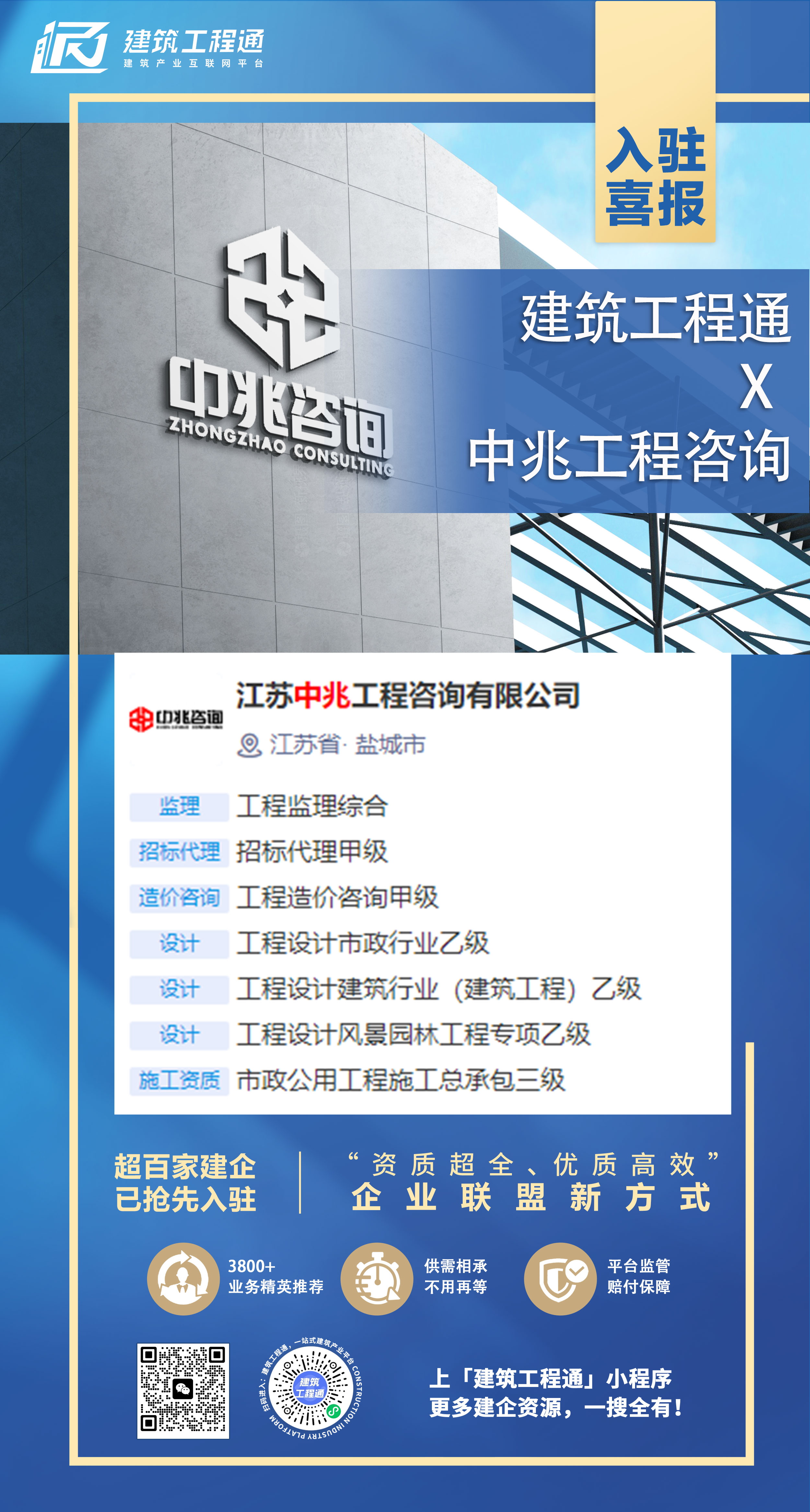 中兆111.jpg