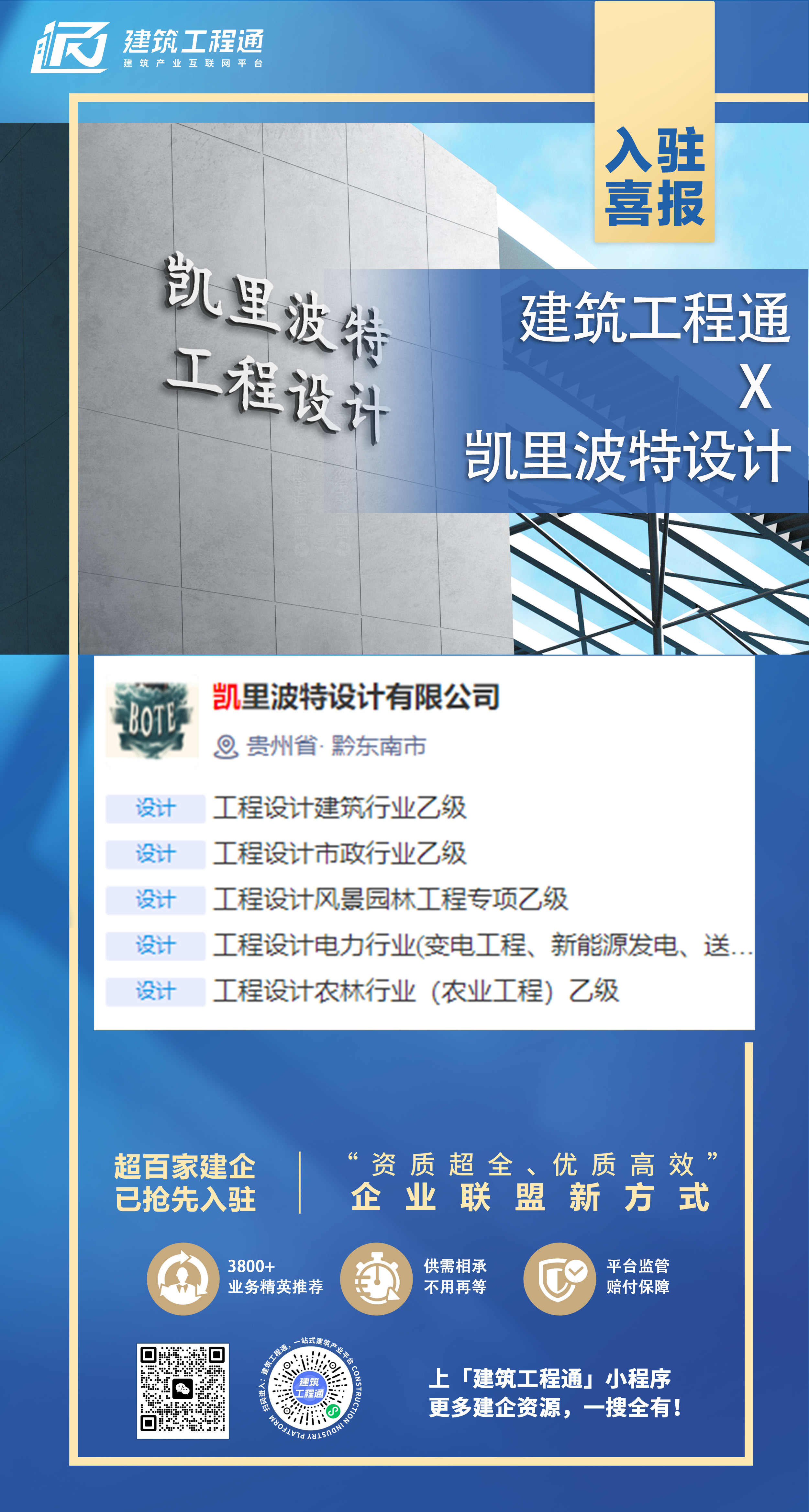凱里波特設計-111.jpg