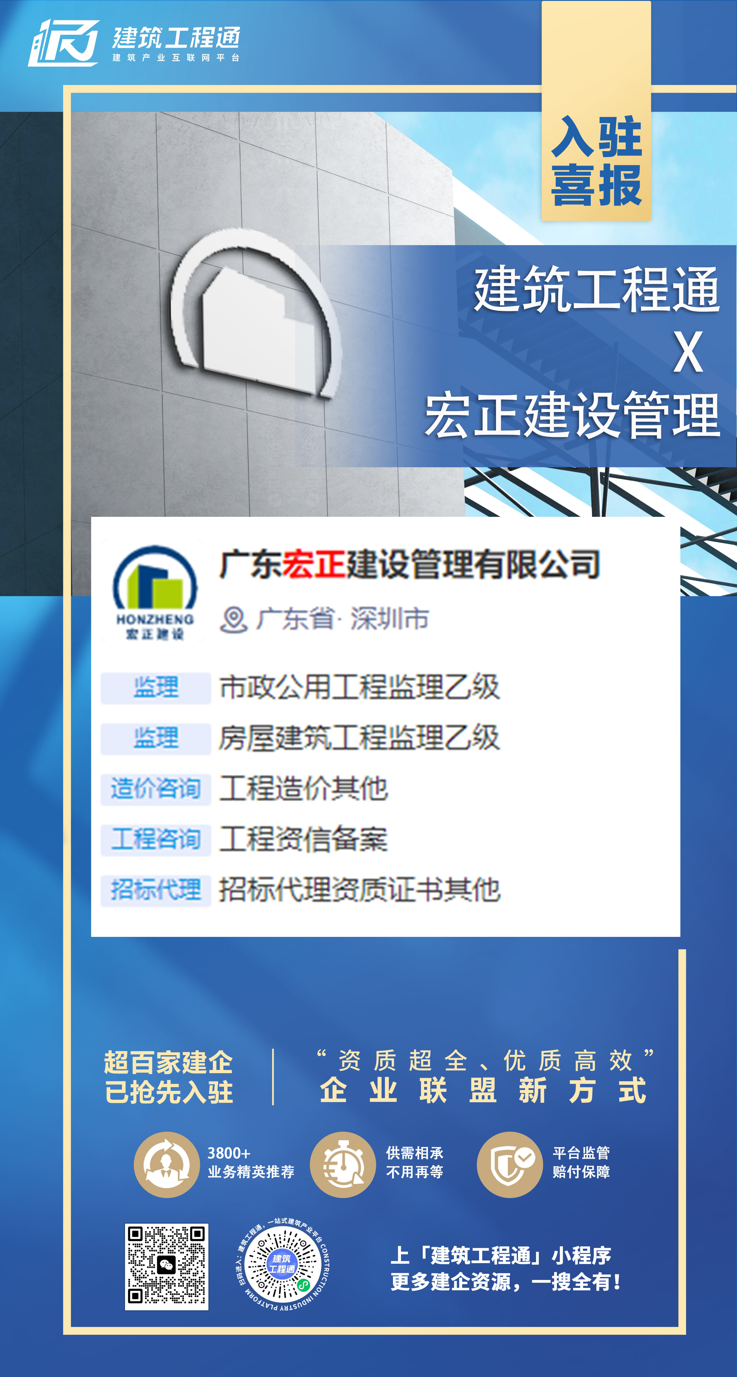 入駐哈哈哈哈哈1.jpg
