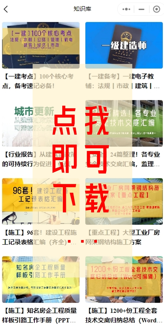 微信截圖_20231128111932.png