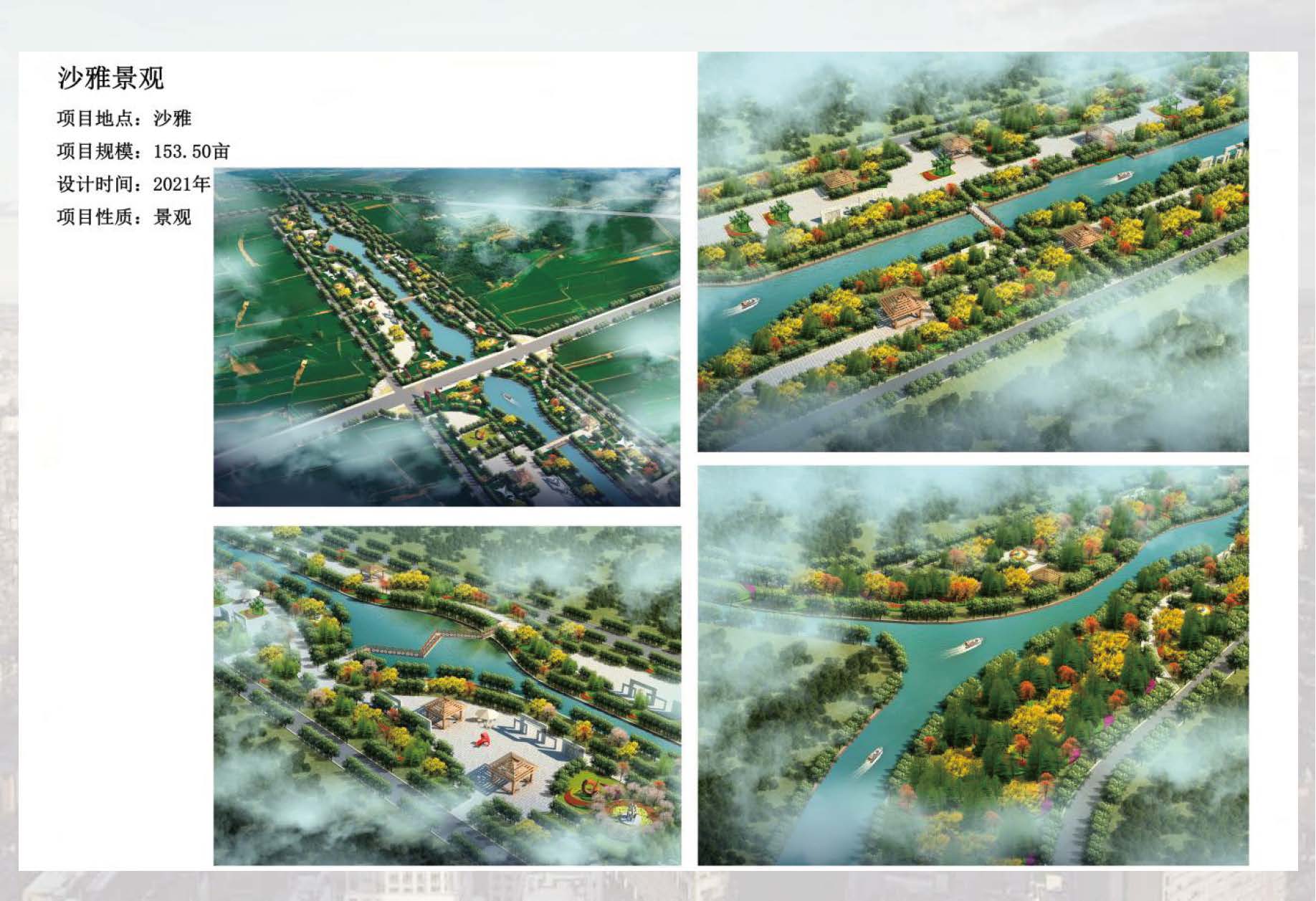中奧同輝工程管理有限公司_頁面_24.jpg
