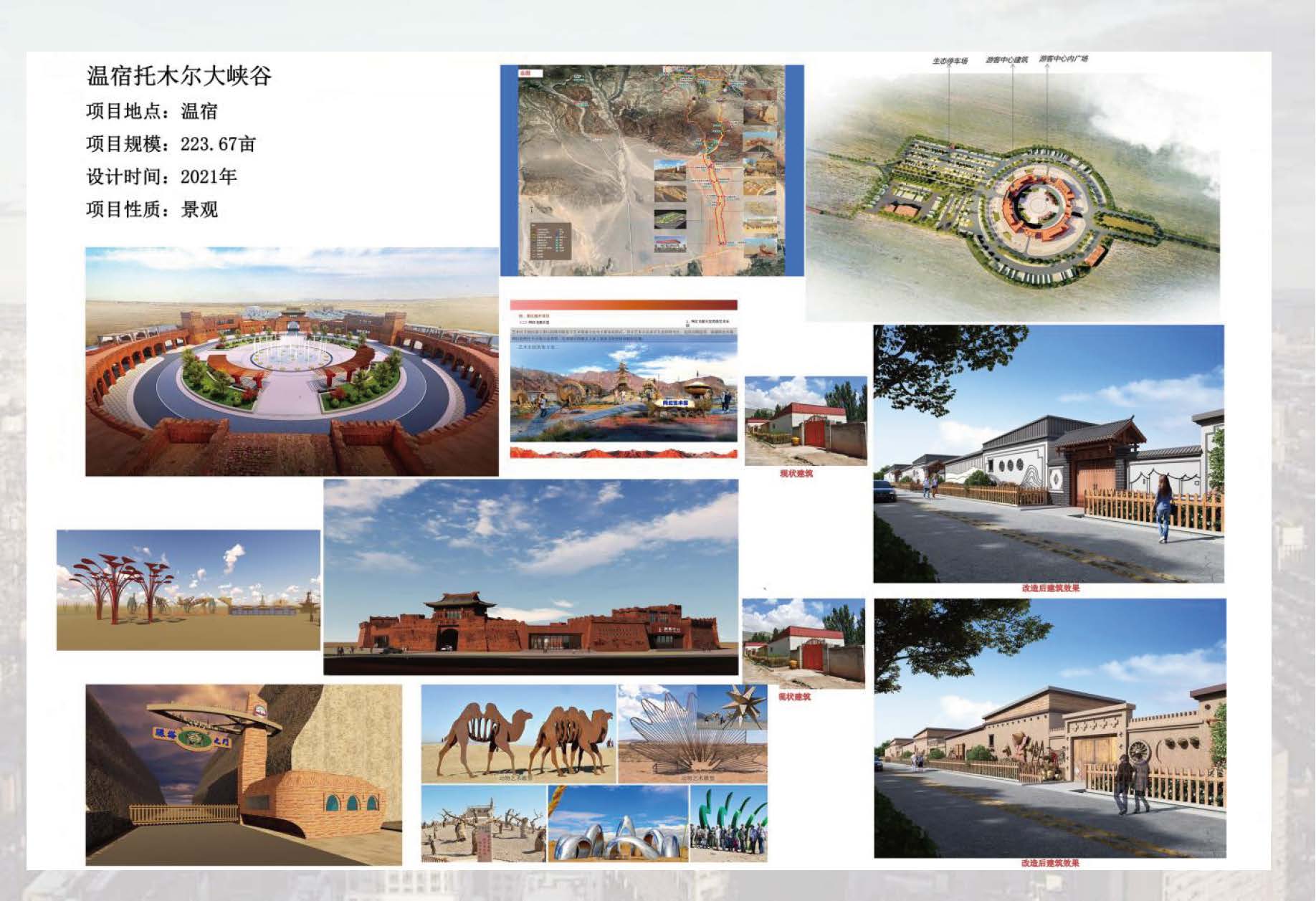 中奧同輝工程管理有限公司_頁面_22.jpg