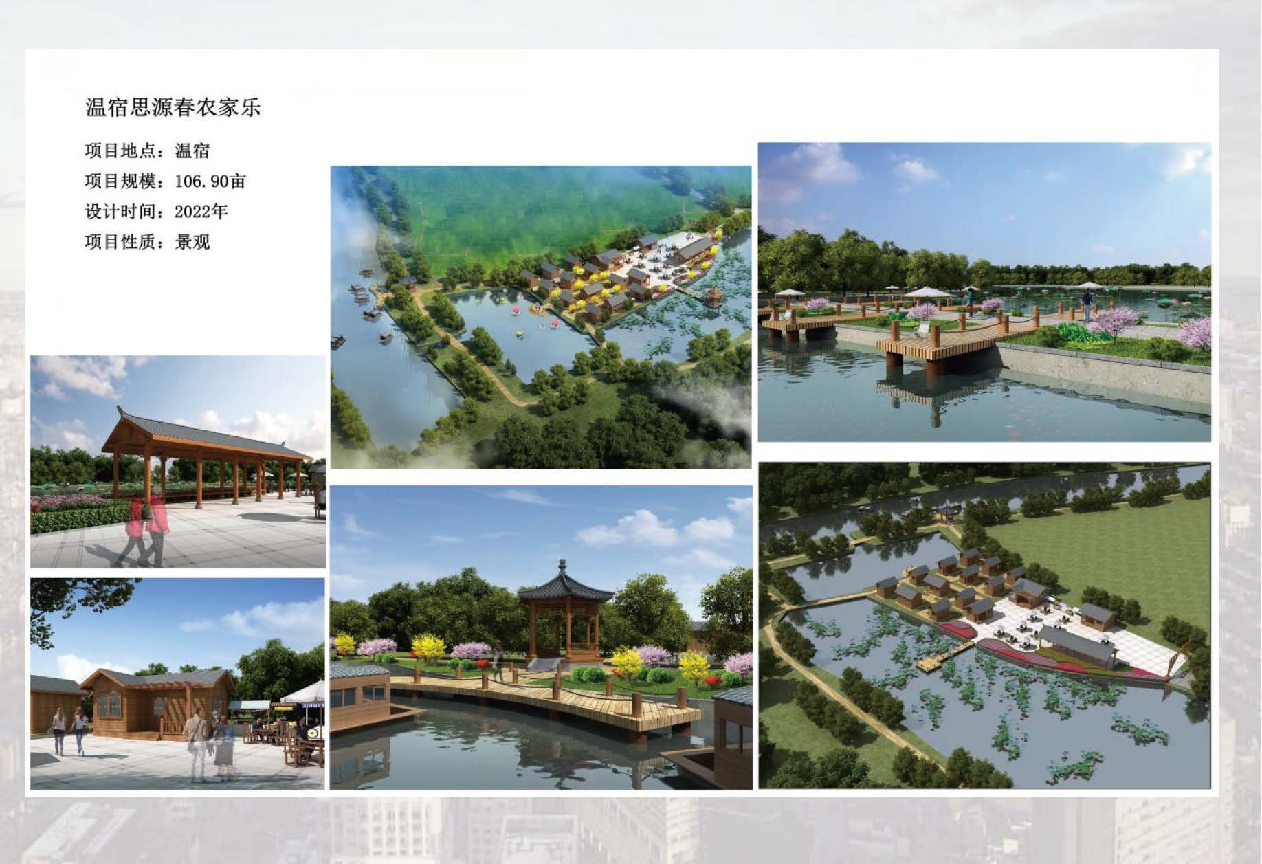 中奧同輝工程管理有限公司_頁面_21.jpg
