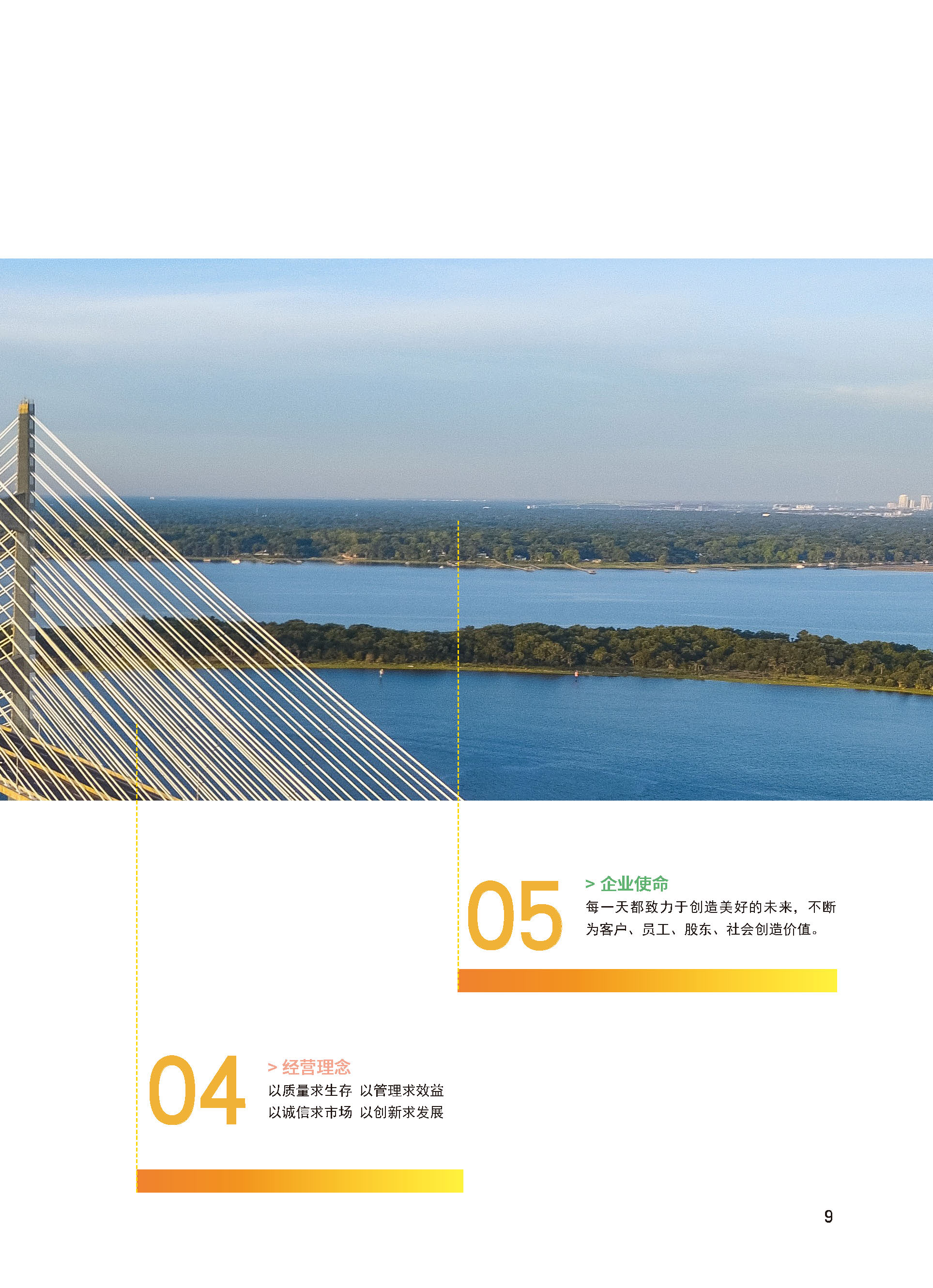 宣傳冊-_頁面_09.jpg