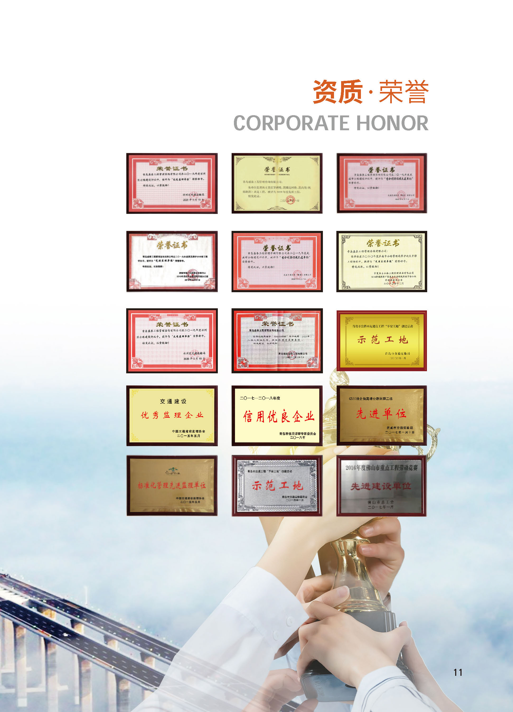 宣傳冊-_頁面_11.jpg