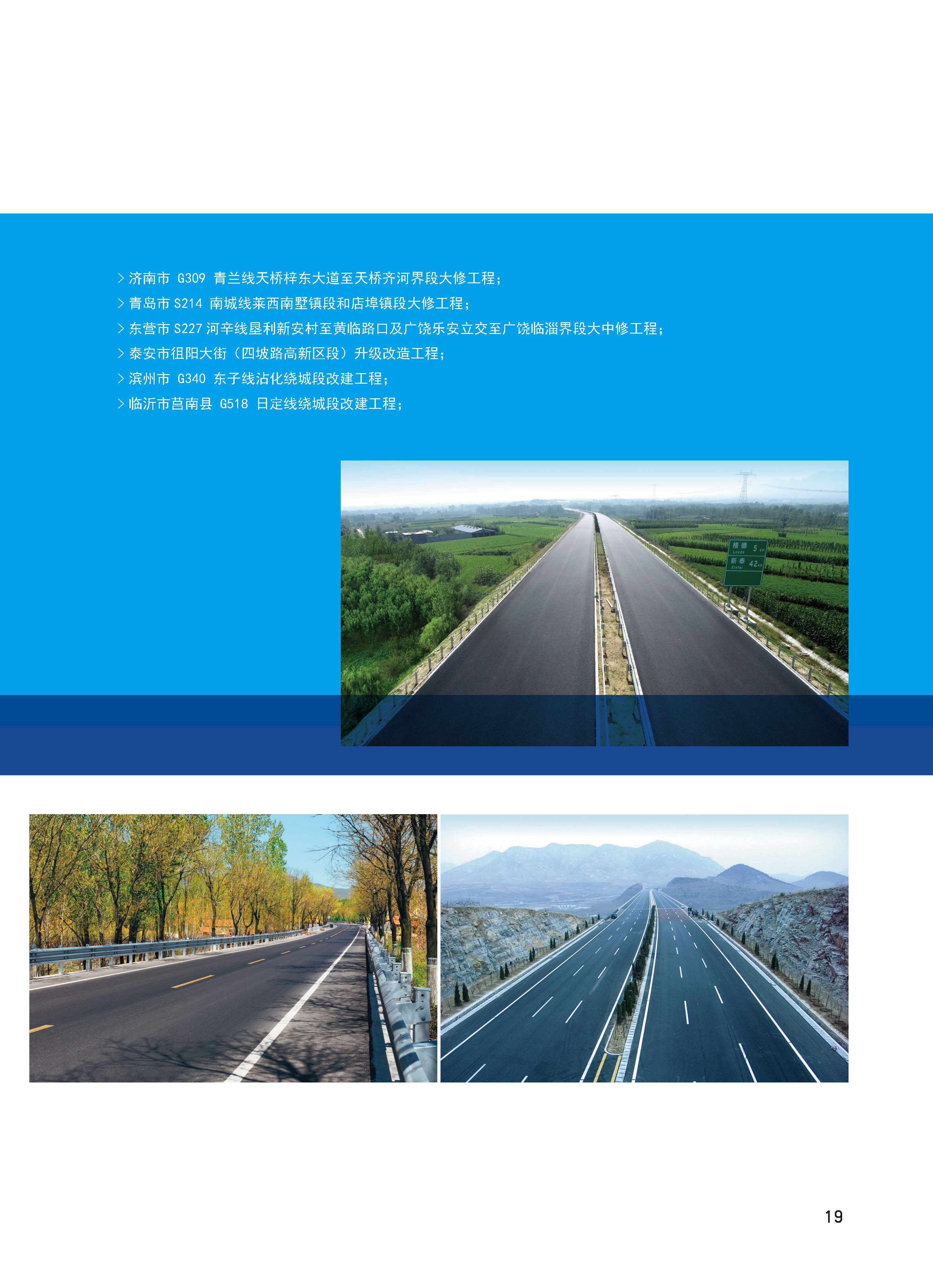 宣傳冊-_頁面_19.jpg
