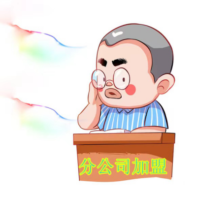 已上傳【已改】劉建輝-資質分公司加盟真的靠譜？百萬粉絲建筑大V帶你了解1618.png