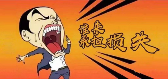 已上傳【已改】劉建輝-資質分公司加盟真的靠譜？百萬粉絲建筑大V帶你了解2682.png