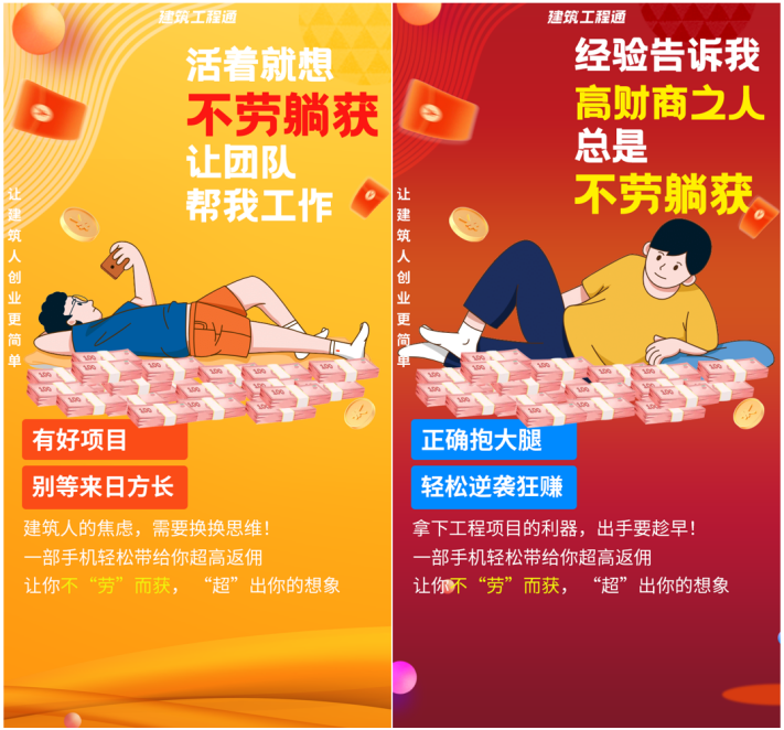 招標代理公司加盟費用