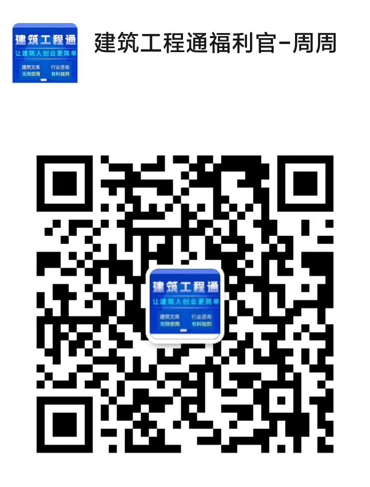 電力工程咨詢資質辦理